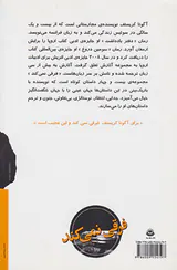 فرقی نمی کند